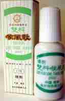 smokers sore throat sprayed powder