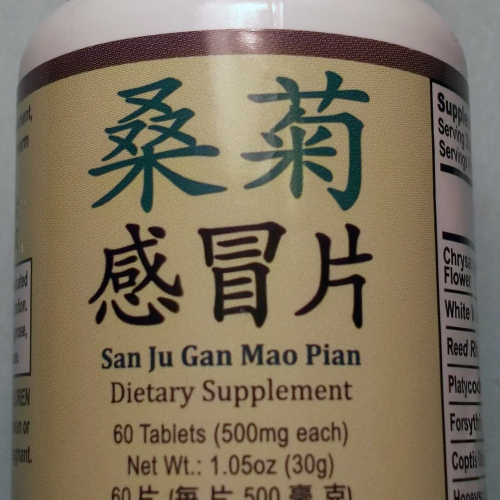 San Ju Gan Mao Tablets 桑菊感冒片